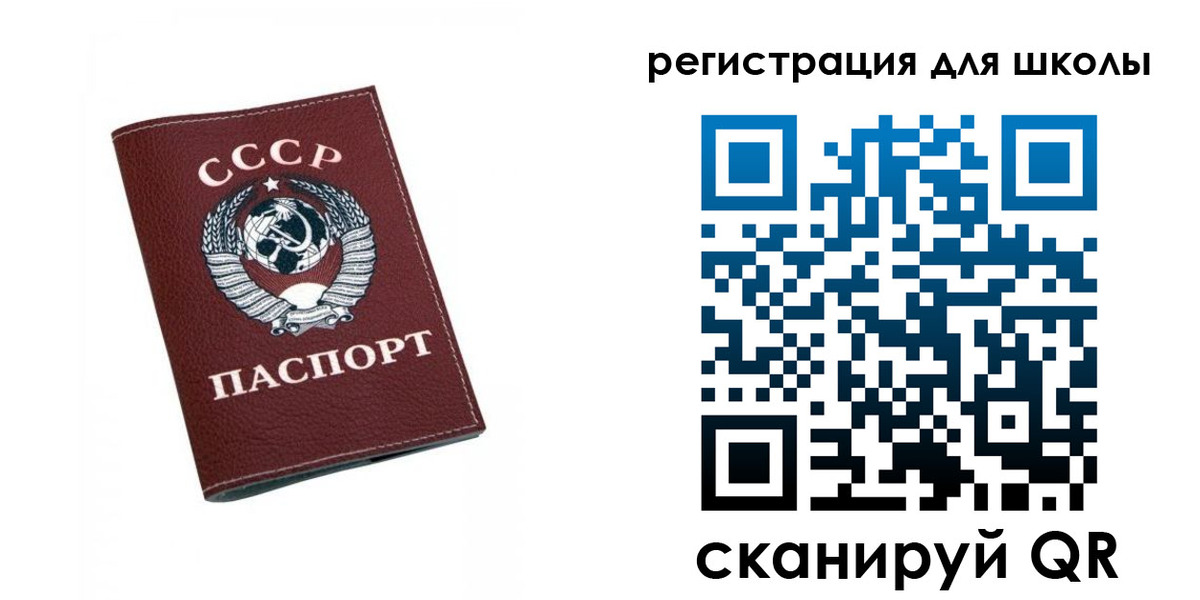 временная регистрация недорого в Новом Осколе